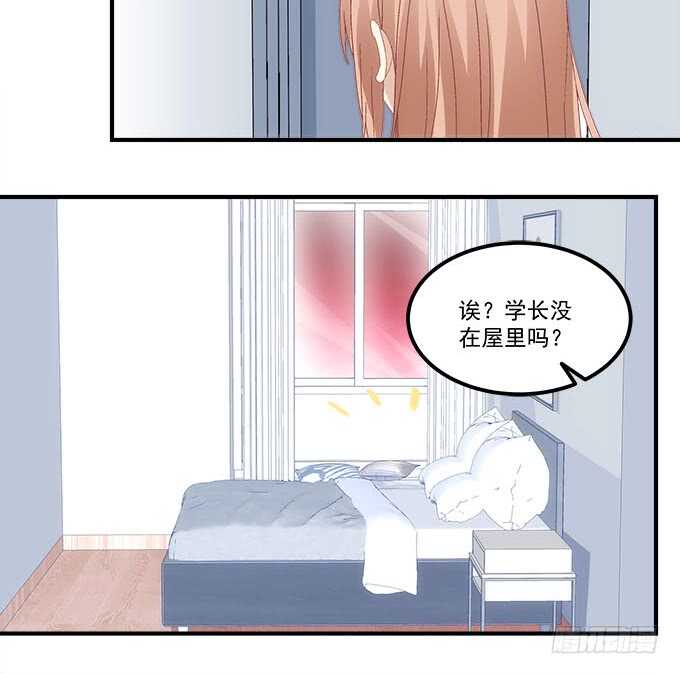 《暗夜无常》漫画最新章节第九十八话：要一起睡觉吗？免费下拉式在线观看章节第【21】张图片