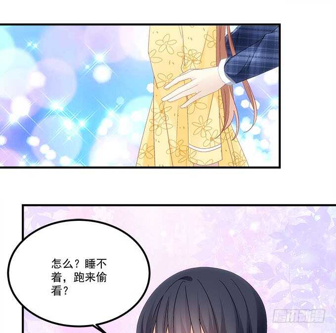 《暗夜无常》漫画最新章节第九十八话：要一起睡觉吗？免费下拉式在线观看章节第【22】张图片