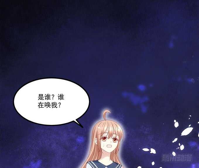 《暗夜无常》漫画最新章节第九十八话：要一起睡觉吗？免费下拉式在线观看章节第【7】张图片