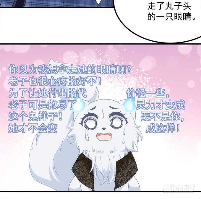 《暗夜无常》漫画最新章节第九十九话：没有人能比你更重要免费下拉式在线观看章节第【13】张图片