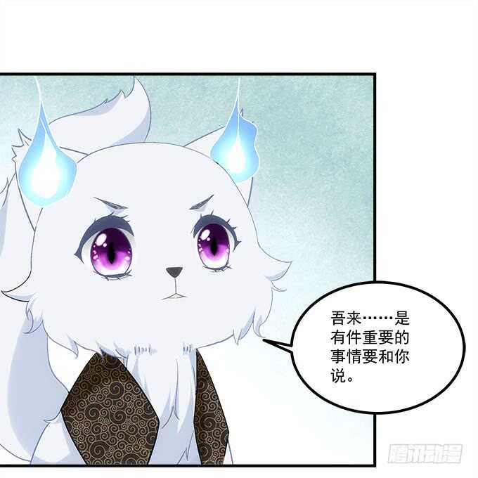 《暗夜无常》漫画最新章节第九十九话：没有人能比你更重要免费下拉式在线观看章节第【14】张图片