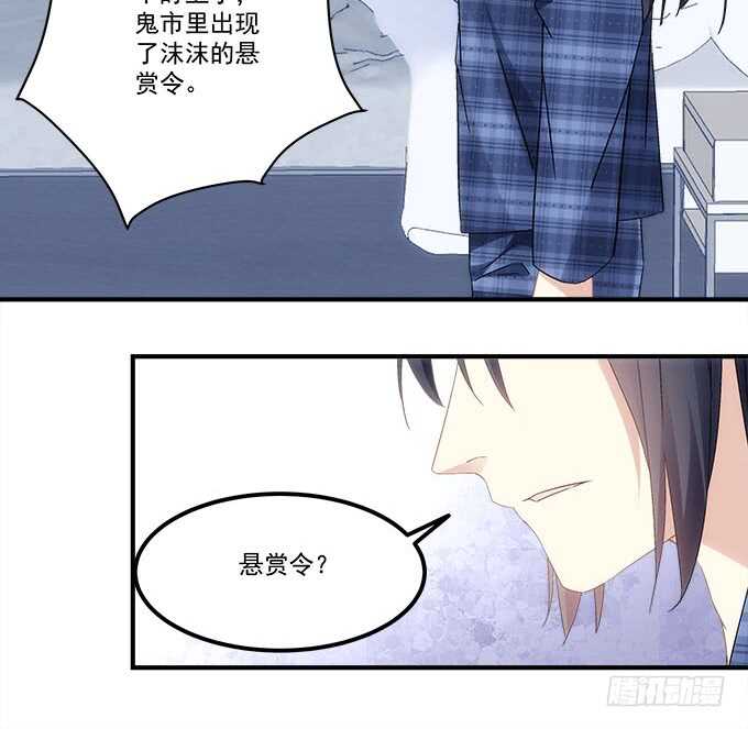 《暗夜无常》漫画最新章节第九十九话：没有人能比你更重要免费下拉式在线观看章节第【17】张图片