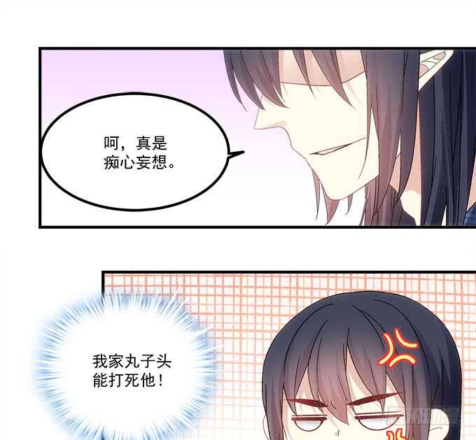 《暗夜无常》漫画最新章节第九十九话：没有人能比你更重要免费下拉式在线观看章节第【26】张图片