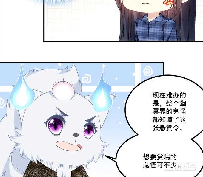 《暗夜无常》漫画最新章节第九十九话：没有人能比你更重要免费下拉式在线观看章节第【27】张图片