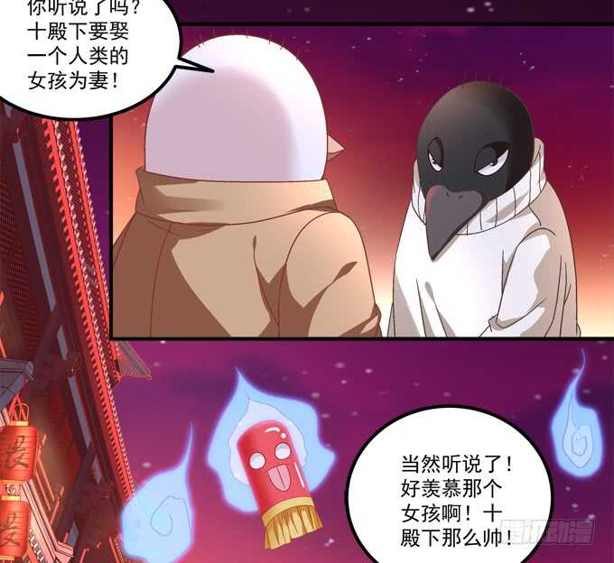 《暗夜无常》漫画最新章节第九十九话：没有人能比你更重要免费下拉式在线观看章节第【32】张图片