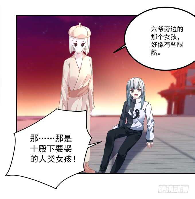 《暗夜无常》漫画最新章节第九十九话：没有人能比你更重要免费下拉式在线观看章节第【46】张图片