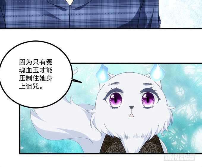 《暗夜无常》漫画最新章节第九十九话：没有人能比你更重要免费下拉式在线观看章节第【9】张图片