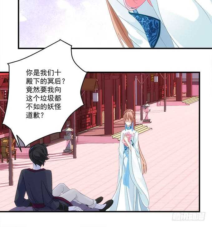 《暗夜无常》漫画最新章节第一百话：你还可以对我更流氓一点免费下拉式在线观看章节第【33】张图片