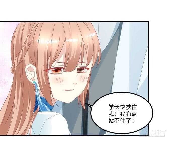 《暗夜无常》漫画最新章节第一百话：你还可以对我更流氓一点免费下拉式在线观看章节第【46】张图片