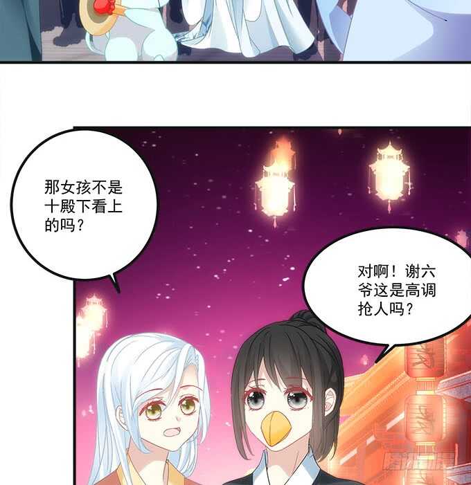 《暗夜无常》漫画最新章节第一百话：你还可以对我更流氓一点免费下拉式在线观看章节第【8】张图片