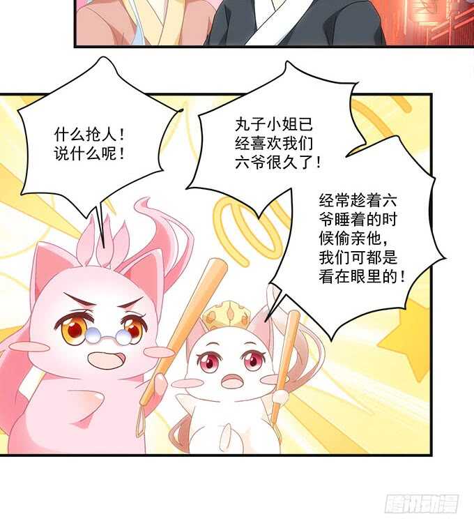 《暗夜无常》漫画最新章节第一百话：你还可以对我更流氓一点免费下拉式在线观看章节第【9】张图片