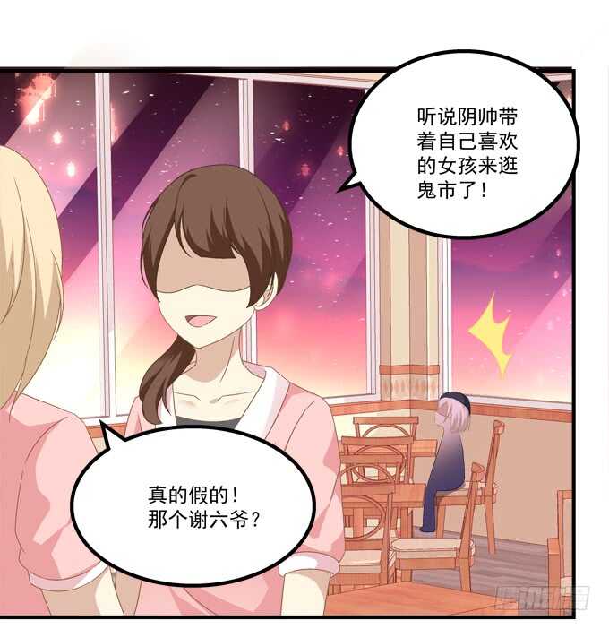 《暗夜无常》漫画最新章节第一百零一话：小朋友，把钱交出来免费下拉式在线观看章节第【11】张图片