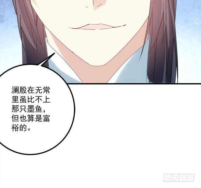 《暗夜无常》漫画最新章节第一百零一话：小朋友，把钱交出来免费下拉式在线观看章节第【34】张图片