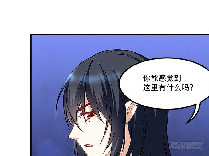 《暗夜无常》漫画最新章节第十一话：这么可爱你要吓唬谁？免费下拉式在线观看章节第【16】张图片