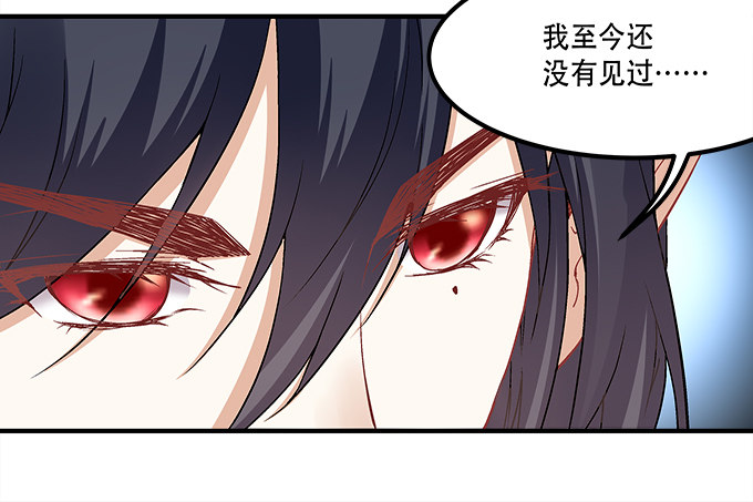 《暗夜无常》漫画最新章节第十一话：这么可爱你要吓唬谁？免费下拉式在线观看章节第【44】张图片