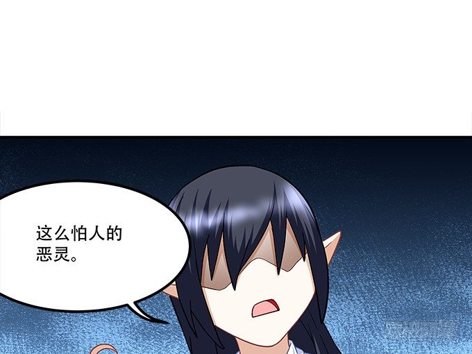 《暗夜无常》漫画最新章节第十一话：这么可爱你要吓唬谁？免费下拉式在线观看章节第【48】张图片