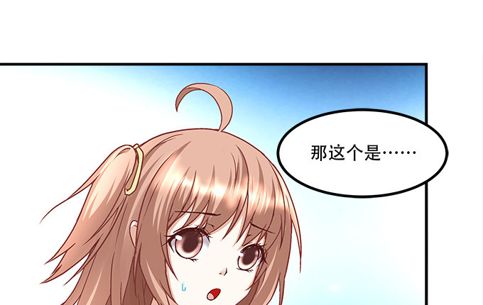 《暗夜无常》漫画最新章节第十一话：这么可爱你要吓唬谁？免费下拉式在线观看章节第【50】张图片