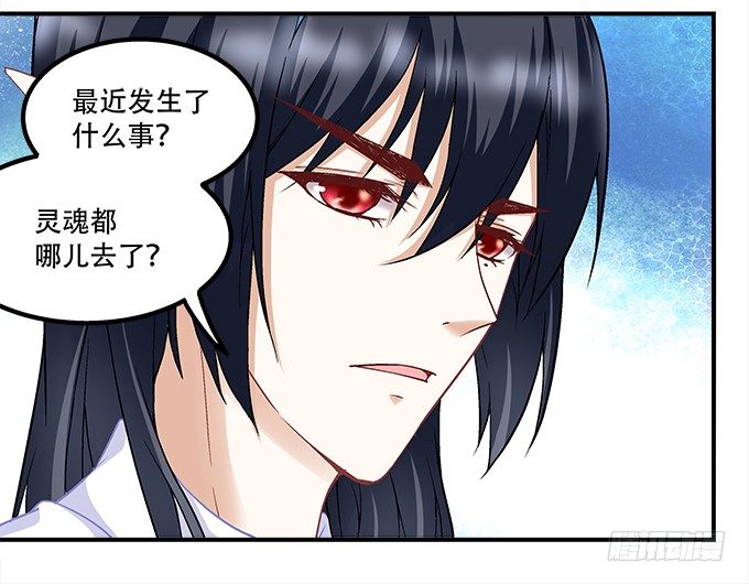 《暗夜无常》漫画最新章节第十一话：这么可爱你要吓唬谁？免费下拉式在线观看章节第【59】张图片