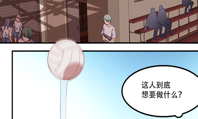 《暗夜无常》漫画最新章节第十一话：这么可爱你要吓唬谁？免费下拉式在线观看章节第【88】张图片