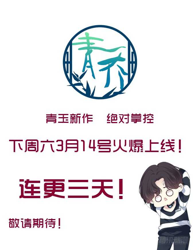 《暗夜无常》漫画最新章节第一百零五话：我一定要得到你免费下拉式在线观看章节第【64】张图片