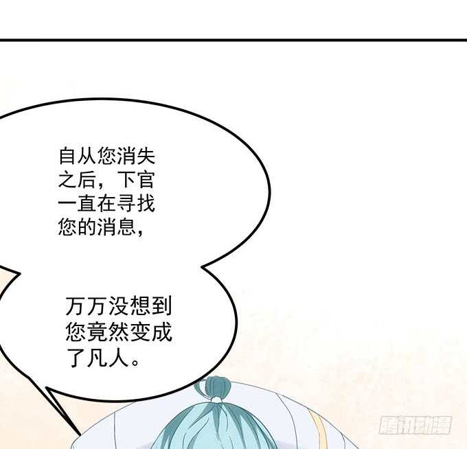 《暗夜无常》漫画最新章节第一百零六话：若我不是神免费下拉式在线观看章节第【24】张图片