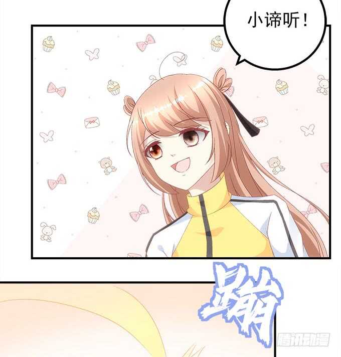 《暗夜无常》漫画最新章节第一百零六话：若我不是神免费下拉式在线观看章节第【31】张图片