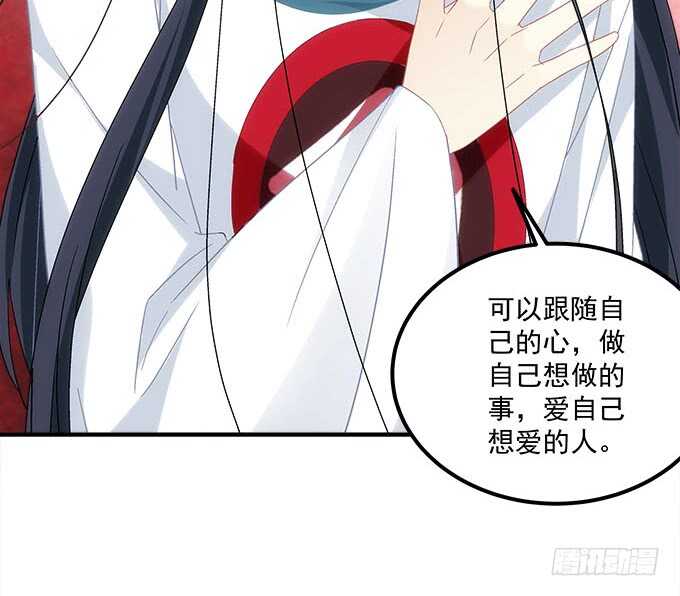 《暗夜无常》漫画最新章节第一百零六话：若我不是神免费下拉式在线观看章节第【40】张图片