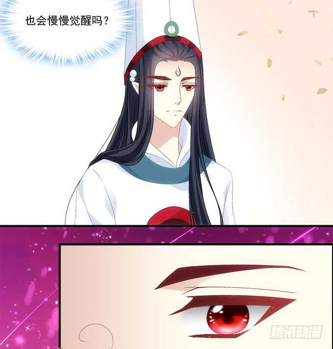 《暗夜无常》漫画最新章节第一百零六话：若我不是神免费下拉式在线观看章节第【8】张图片