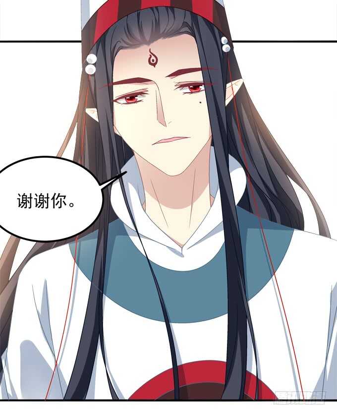 《暗夜无常》漫画最新章节第一百零七话：我娶你可好？免费下拉式在线观看章节第【14】张图片