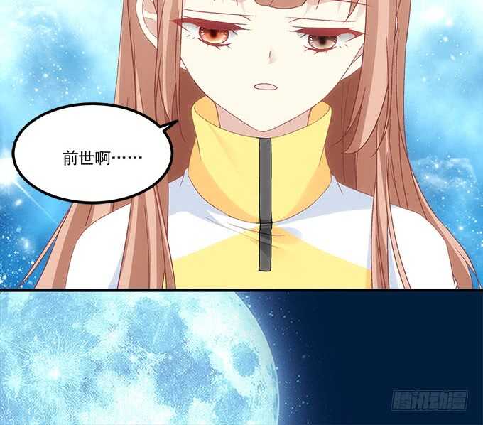 《暗夜无常》漫画最新章节第一百零七话：我娶你可好？免费下拉式在线观看章节第【20】张图片