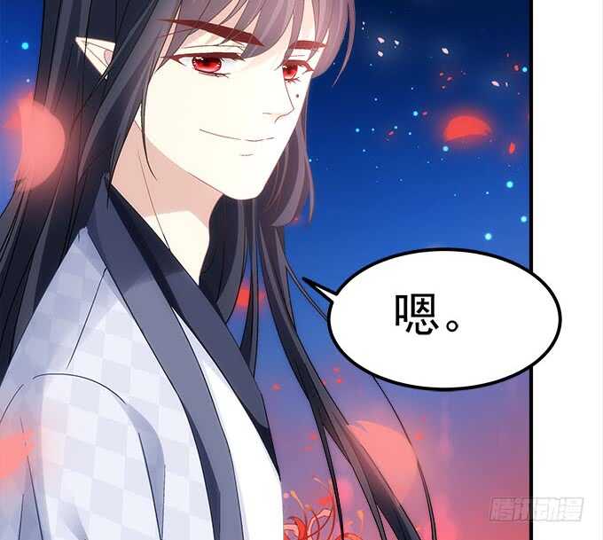 《暗夜无常》漫画最新章节第一百零七话：我娶你可好？免费下拉式在线观看章节第【27】张图片