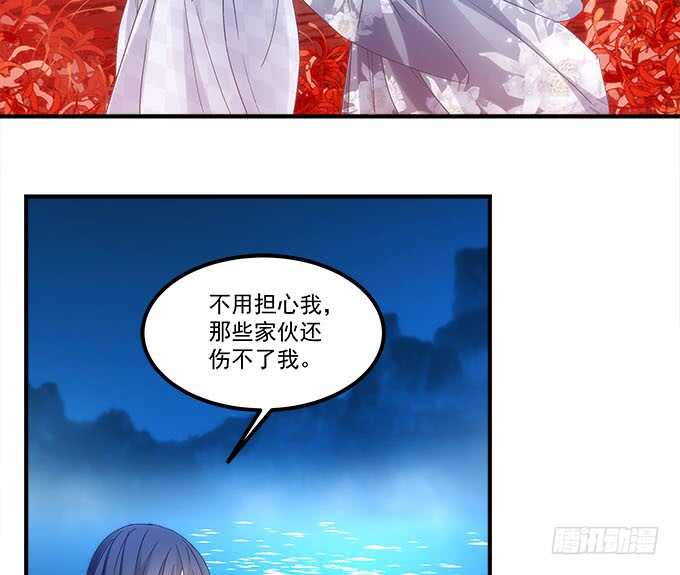 《暗夜无常》漫画最新章节第一百零七话：我娶你可好？免费下拉式在线观看章节第【30】张图片