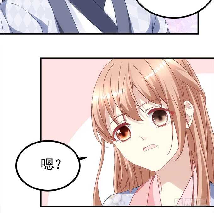 《暗夜无常》漫画最新章节第一百零七话：我娶你可好？免费下拉式在线观看章节第【34】张图片