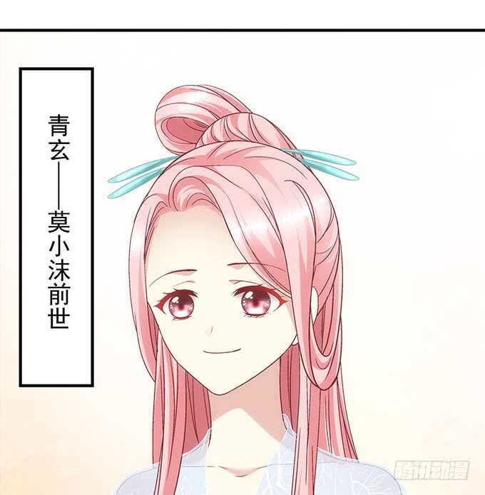 《暗夜无常》漫画最新章节第一百零九话：我是第三者？？？免费下拉式在线观看章节第【29】张图片