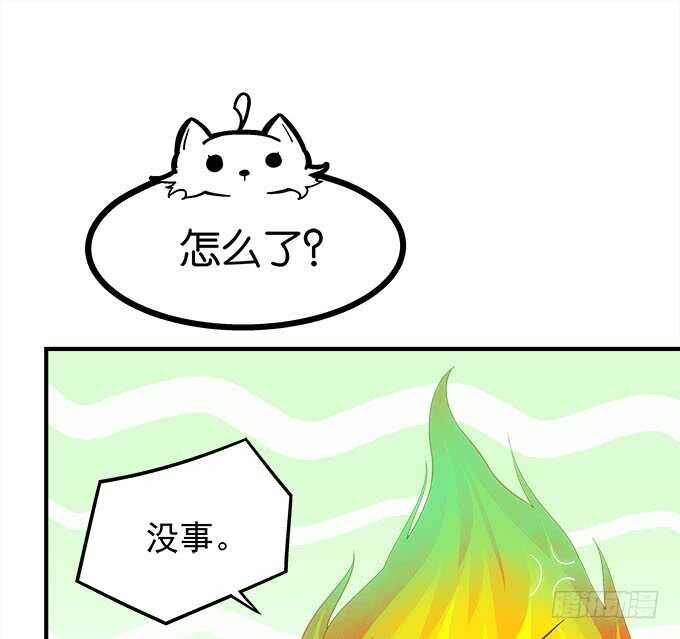 《暗夜无常》漫画最新章节第一百零九话：我是第三者？？？免费下拉式在线观看章节第【6】张图片