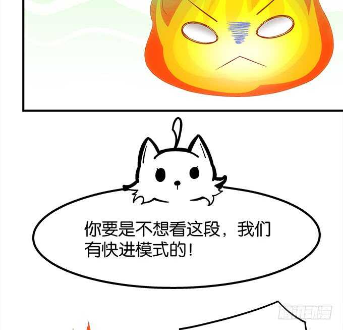 《暗夜无常》漫画最新章节第一百零九话：我是第三者？？？免费下拉式在线观看章节第【7】张图片