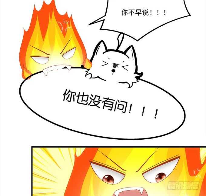 《暗夜无常》漫画最新章节第一百零九话：我是第三者？？？免费下拉式在线观看章节第【8】张图片