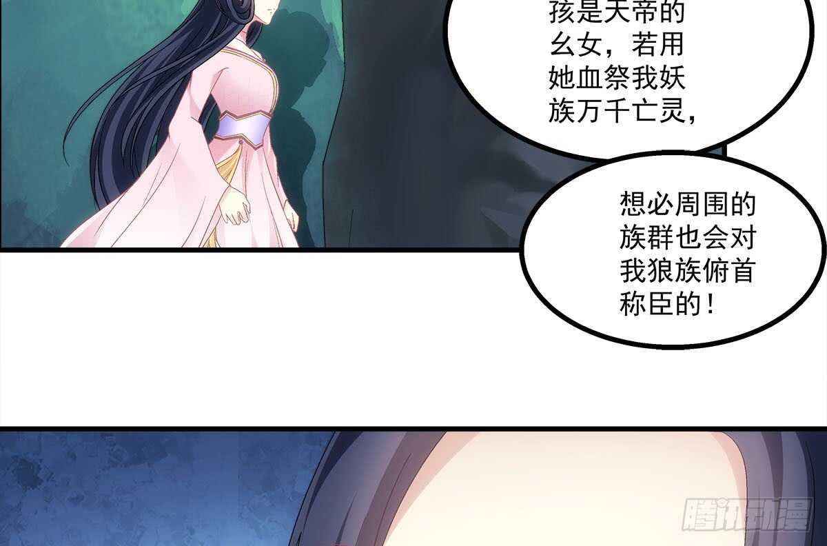 《暗夜无常》漫画最新章节第一百一十话：这么做值得吗？免费下拉式在线观看章节第【10】张图片