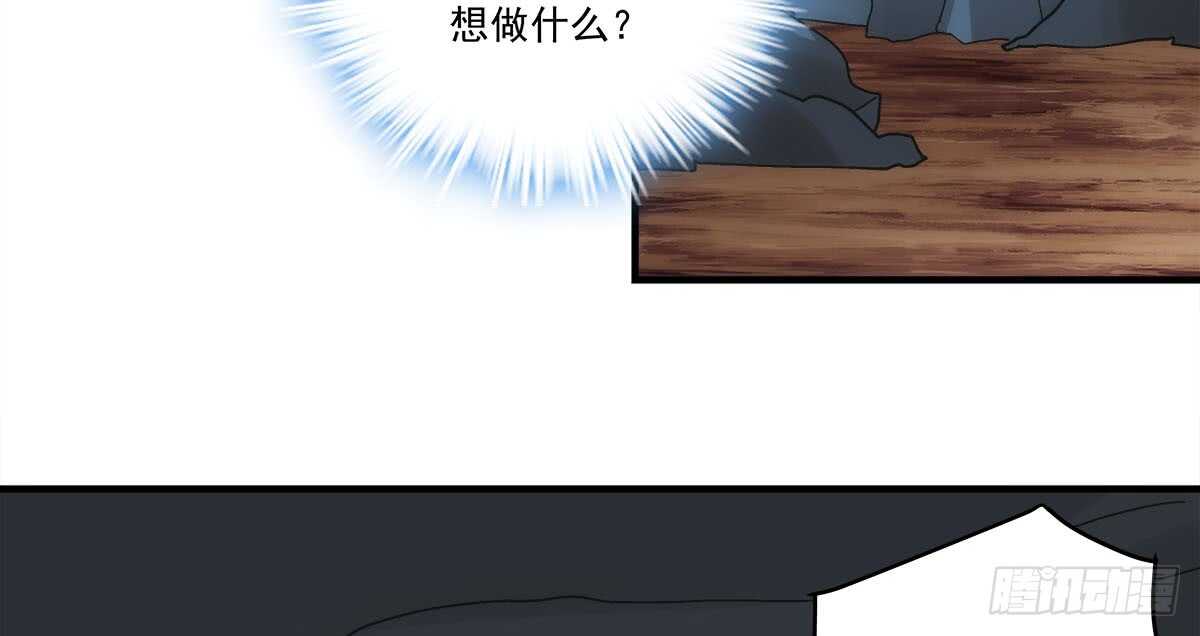 《暗夜无常》漫画最新章节第一百一十话：这么做值得吗？免费下拉式在线观看章节第【15】张图片