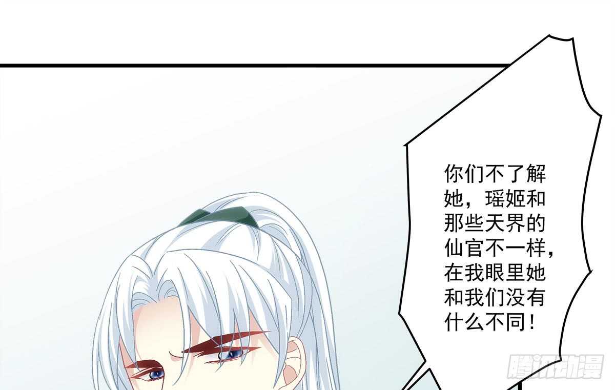 《暗夜无常》漫画最新章节第一百一十话：这么做值得吗？免费下拉式在线观看章节第【19】张图片