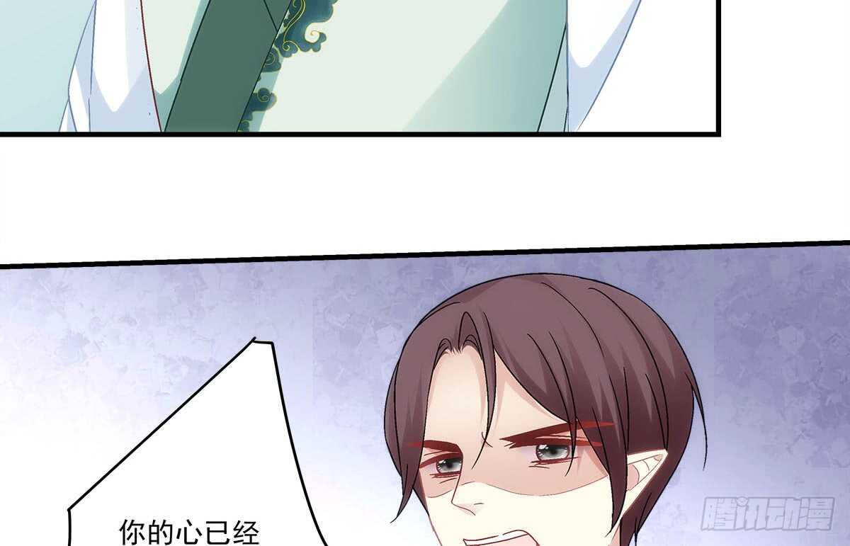 《暗夜无常》漫画最新章节第一百一十话：这么做值得吗？免费下拉式在线观看章节第【21】张图片