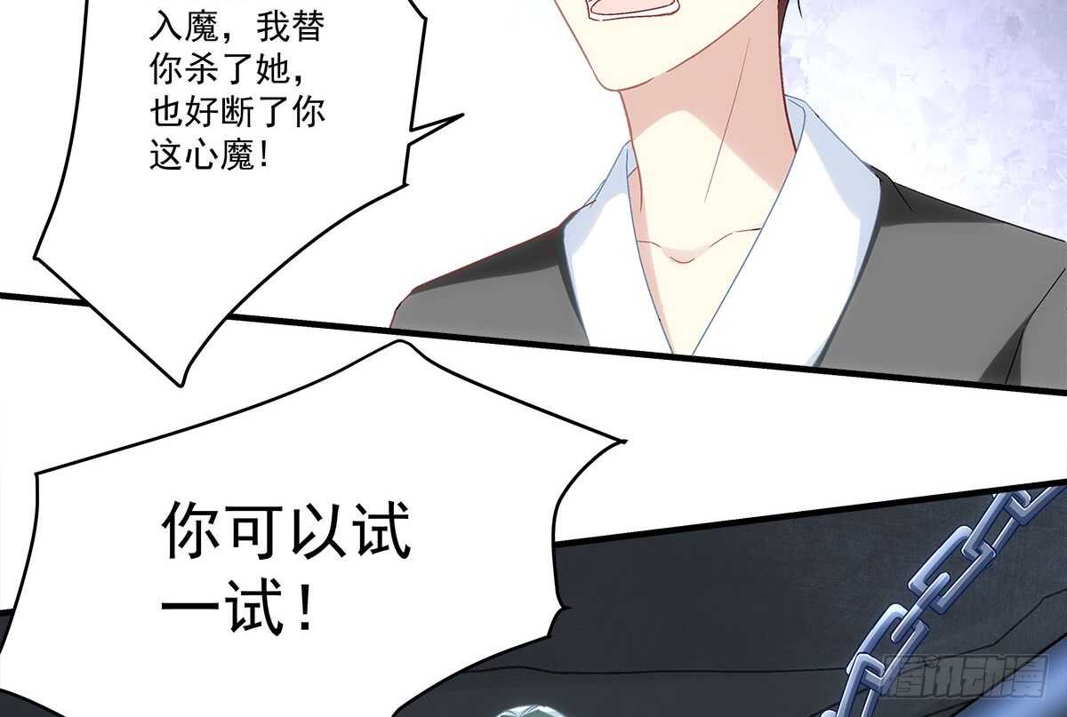 《暗夜无常》漫画最新章节第一百一十话：这么做值得吗？免费下拉式在线观看章节第【22】张图片