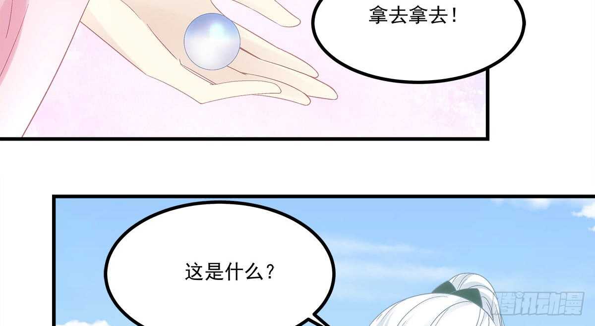 《暗夜无常》漫画最新章节第一百一十话：这么做值得吗？免费下拉式在线观看章节第【51】张图片