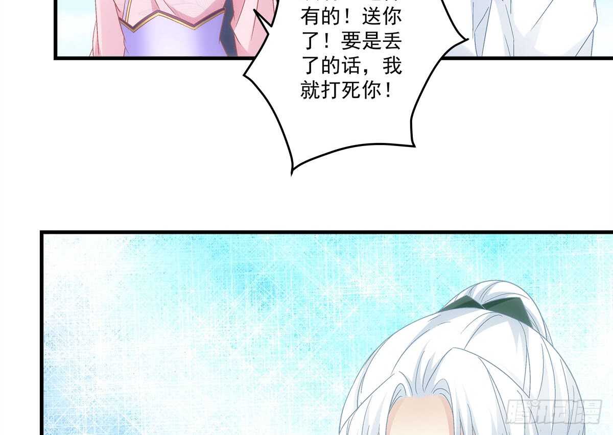 《暗夜无常》漫画最新章节第一百一十话：这么做值得吗？免费下拉式在线观看章节第【53】张图片