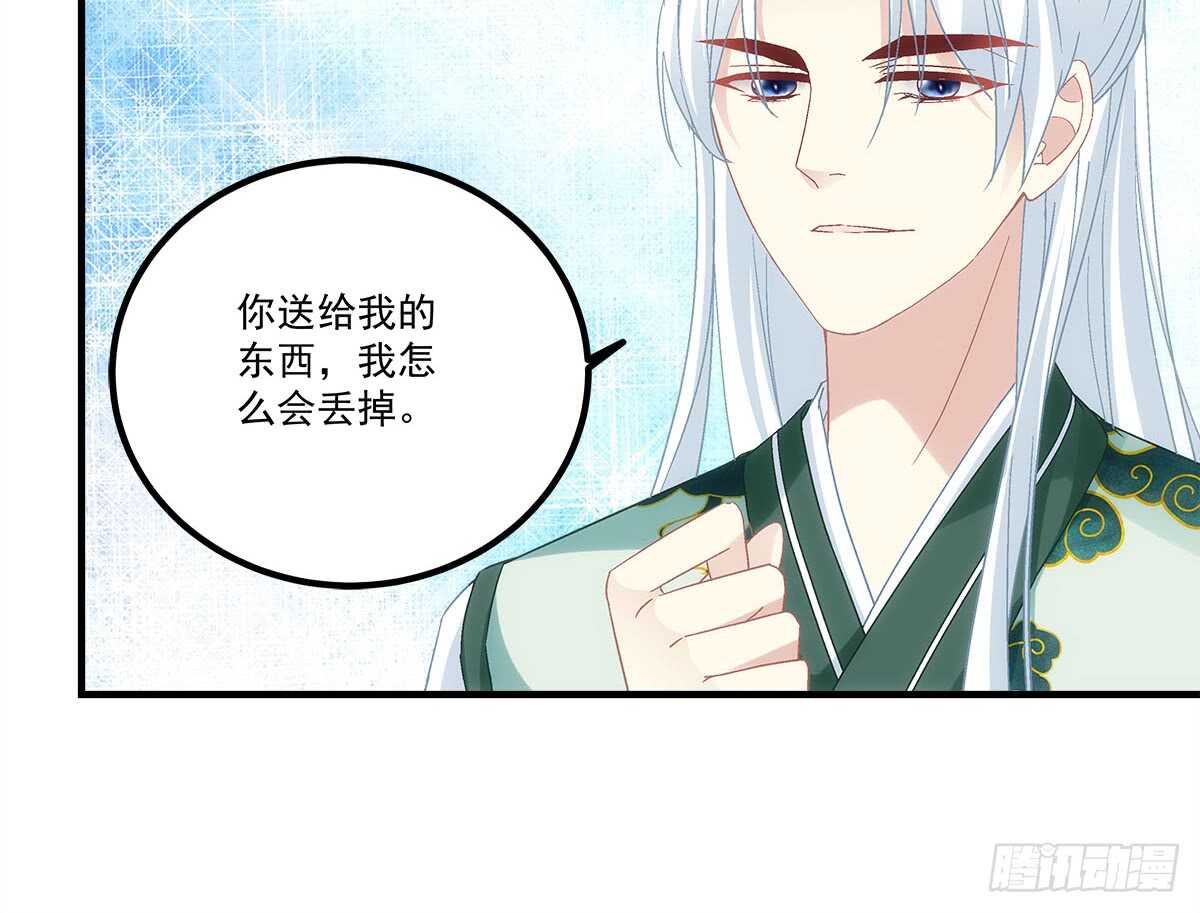 《暗夜无常》漫画最新章节第一百一十话：这么做值得吗？免费下拉式在线观看章节第【54】张图片