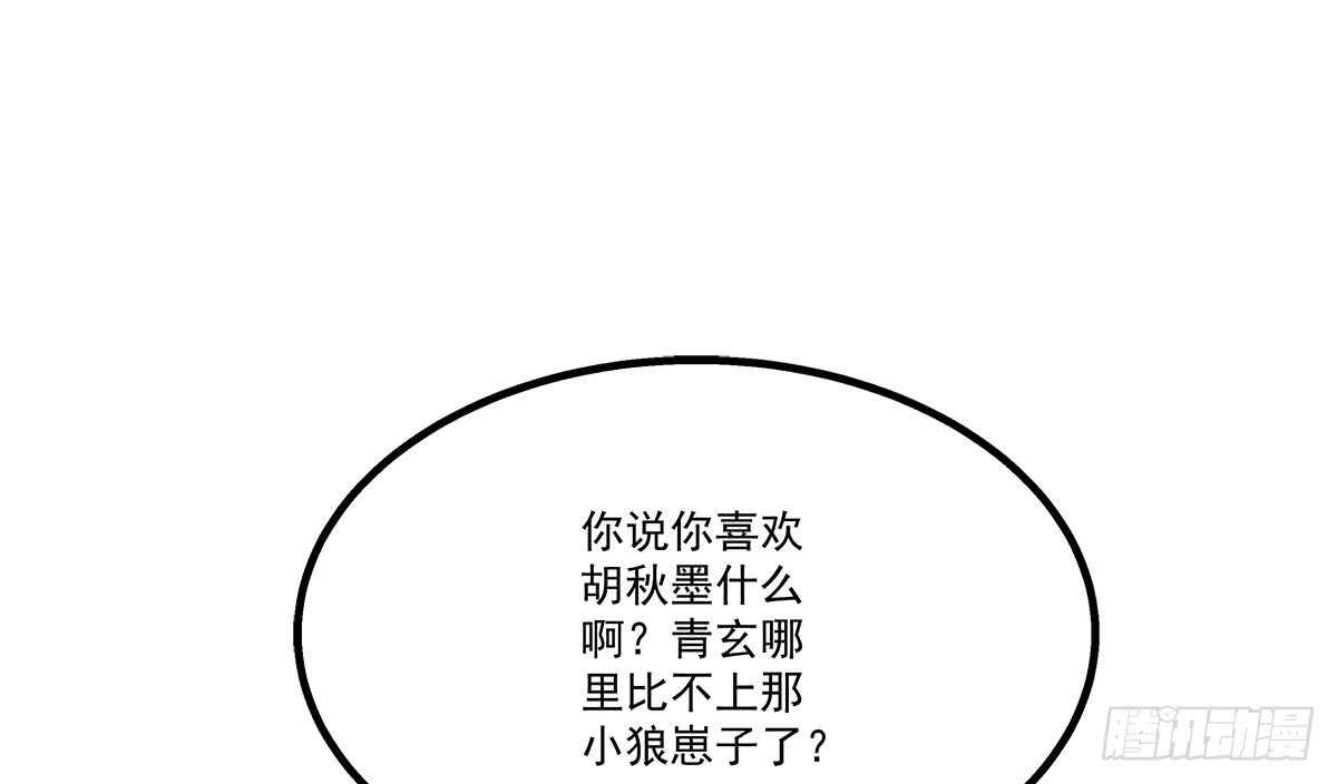 《暗夜无常》漫画最新章节第一百一十话：这么做值得吗？免费下拉式在线观看章节第【6】张图片