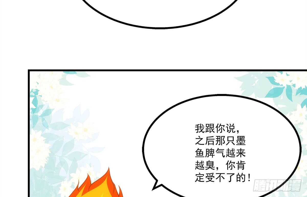 《暗夜无常》漫画最新章节第一百一十话：这么做值得吗？免费下拉式在线观看章节第【7】张图片