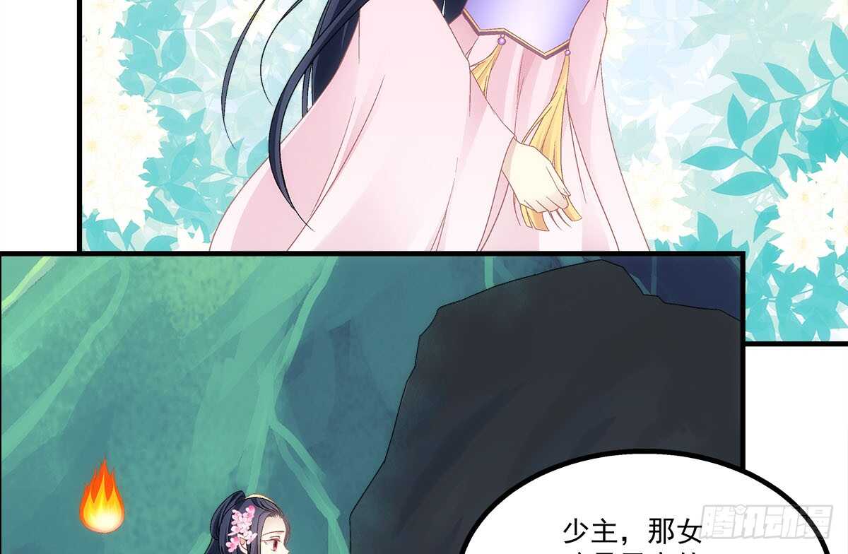 《暗夜无常》漫画最新章节第一百一十话：这么做值得吗？免费下拉式在线观看章节第【9】张图片