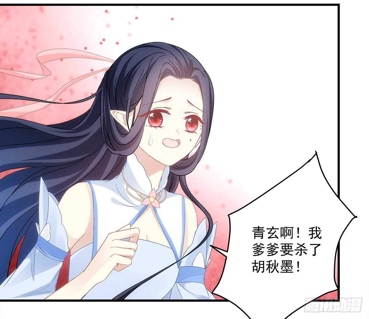 《暗夜无常》漫画最新章节第111话：若是你死了我就绿了你免费下拉式在线观看章节第【10】张图片