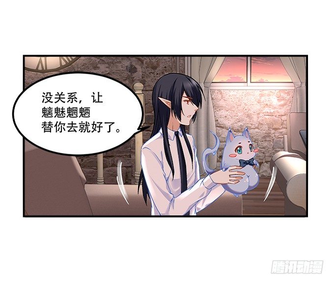 《暗夜无常》漫画最新章节第十二话：霸凌免费下拉式在线观看章节第【11】张图片